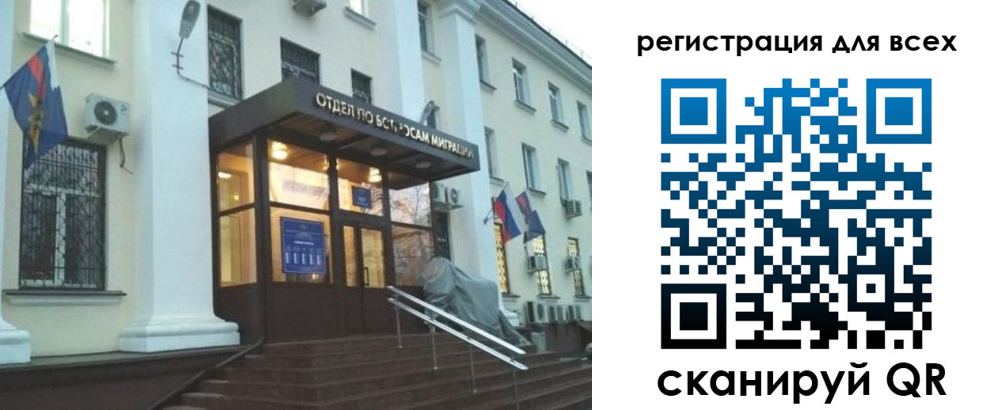 регистрация в Кингисеппе