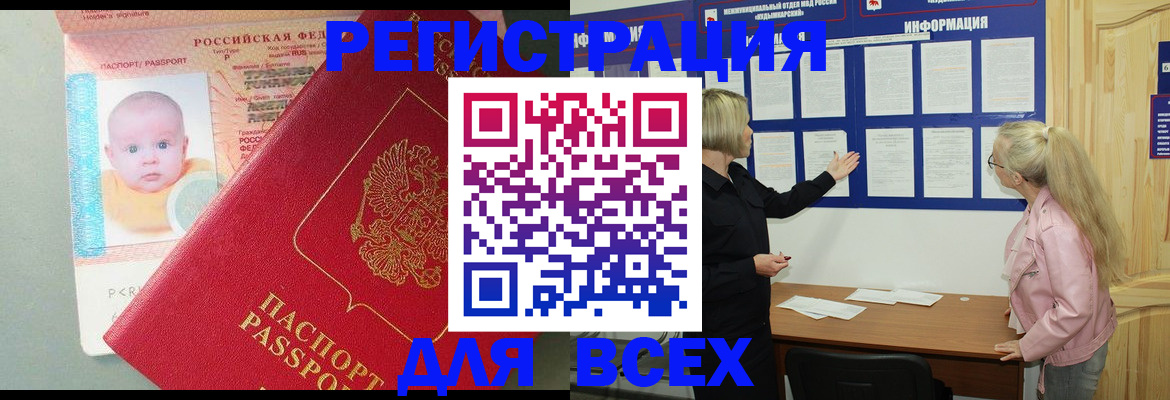 форма 3 в Кингисеппе