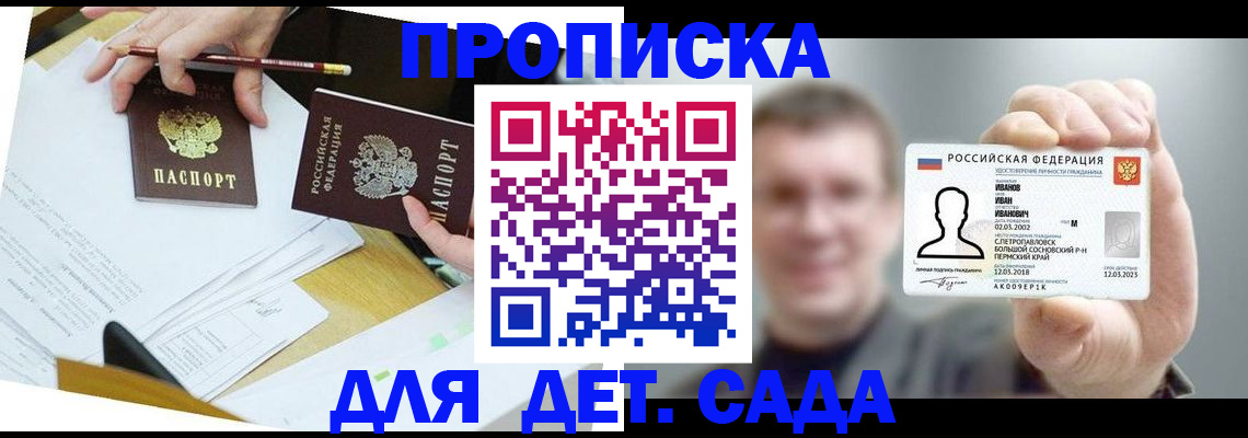 пропишу в квартире в Кингисеппе