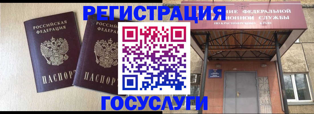 найти адрес прописки в Кингисеппе
